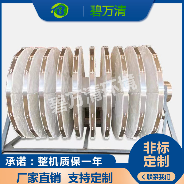 纤维转盘过滤机