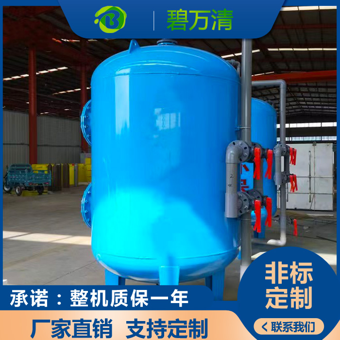 活性炭过滤器